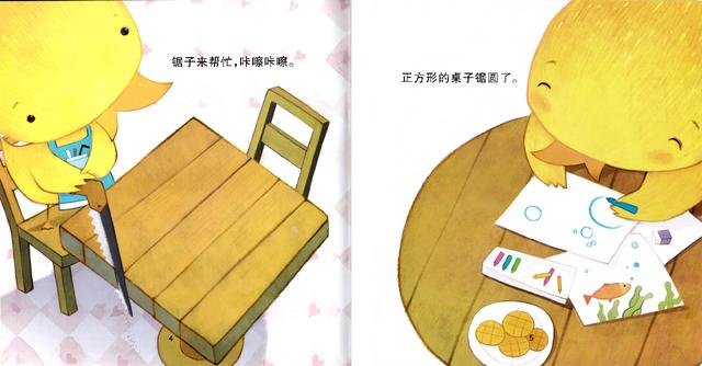 [超级宝妈]3岁之后立规矩就难了，何时给孩子立规矩最管用？这5个方法很有效