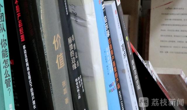 公司|一位南开青年的成长故事