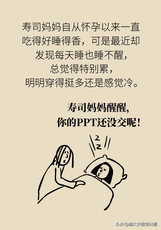 #超级宝妈#一孕确实会“傻”三年，都是因为TA……