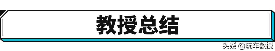 不想伺候电动爹？20万以下这两款新车是真值得考虑