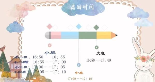 你的育儿经|「津评乐」全力“重启”只待“神兽”归笼