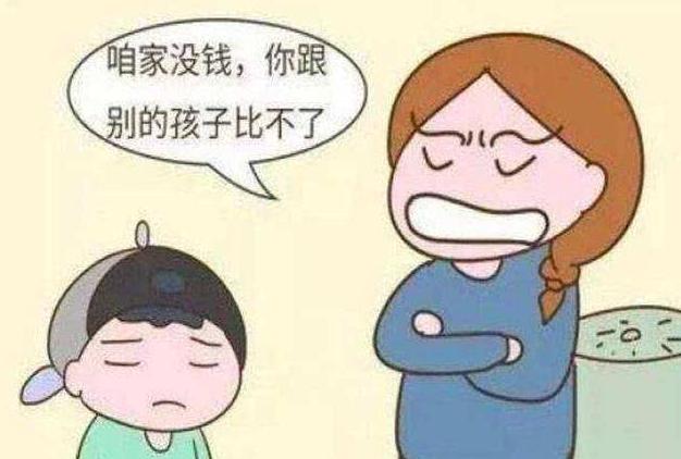 超级宝妈：长大后不自信的孩子，大多出自这4种家庭，家长别不当回事！