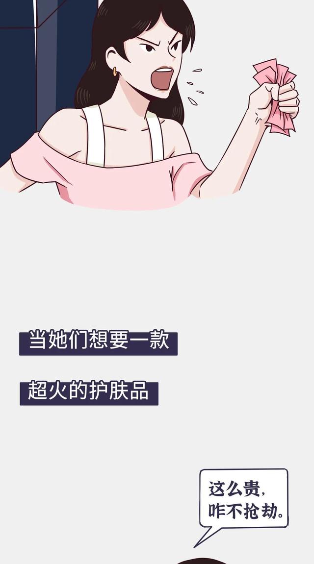 #你的育儿经#当妈的人为什么喜欢不停地买买买?看看这些理由真的让你无力反驳