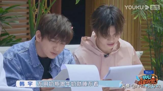 家住魔仙堡|举报，这综艺又想骗我生小孩