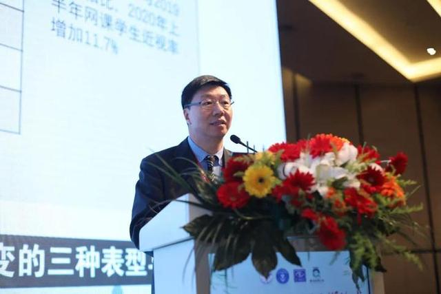 2020视觉健康与近视防控西湖论坛胜利闭幕