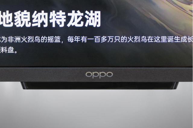 高颜值更智能 OPPO智能电视S1/R1图赏