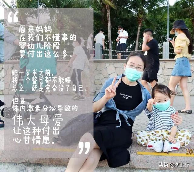 超级宝妈:妈,我误会你了!