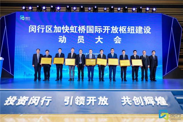 前湾|8大功能平台，24个投资项目，绘就虹桥主城前湾地区开发蓝图……这个虹桥国际开放枢纽建设“主战场”将这么干