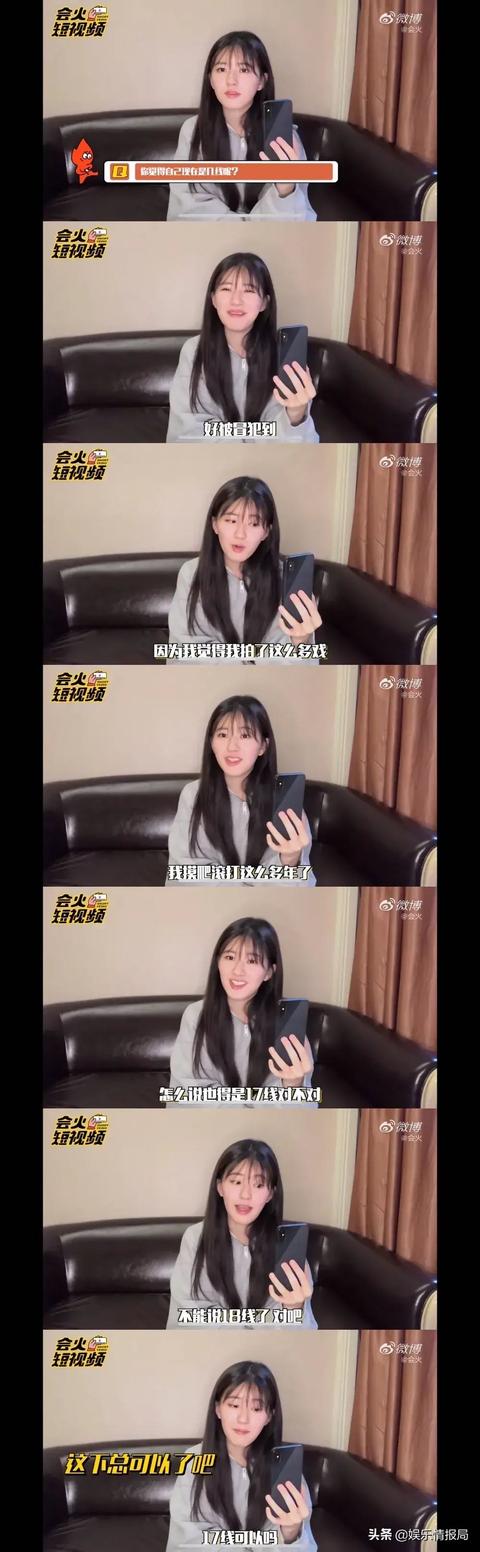 金色年华录|赵露思采访里被cue像赵丽颖2.0,她的回答情商真的很高