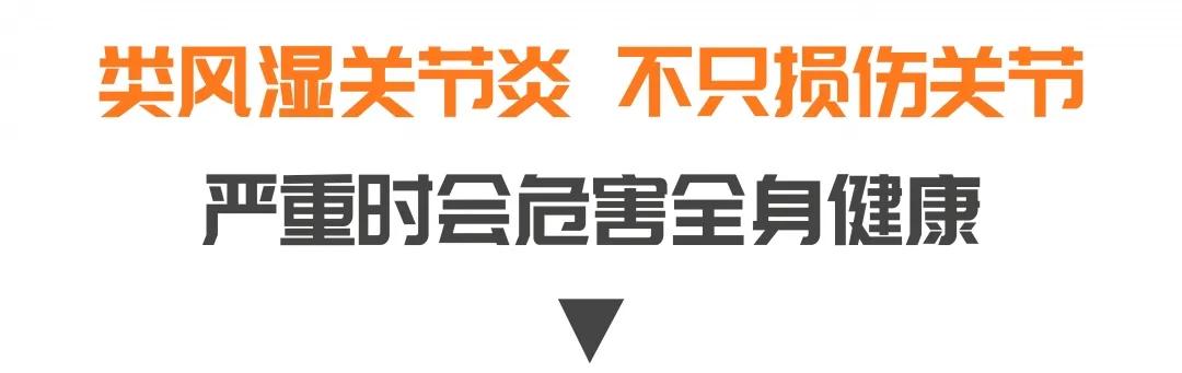 痛风|风湿病不仅侵袭关节，还会损伤内脏！中医妙方，祛湿排浊止痛，化解难缠风湿病