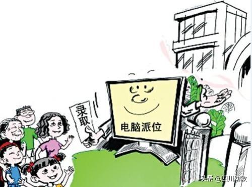 猫绘秋|幼儿园就在家门口，你却进不去