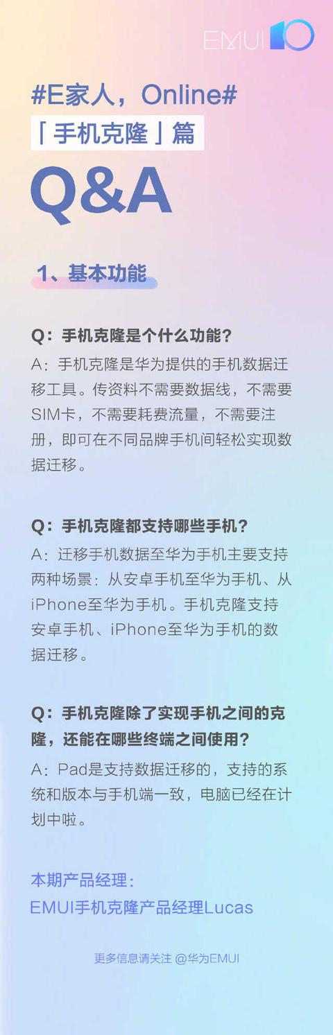 「勇哥科技」换新手机时原手机数据怎么办？这份指南收好
