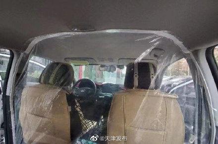 「光明网」天津滴滴网约车加装防护膜