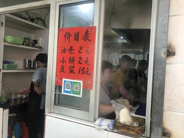 早餐|莲都的“老牌”早餐店盘点，你吃过几家？