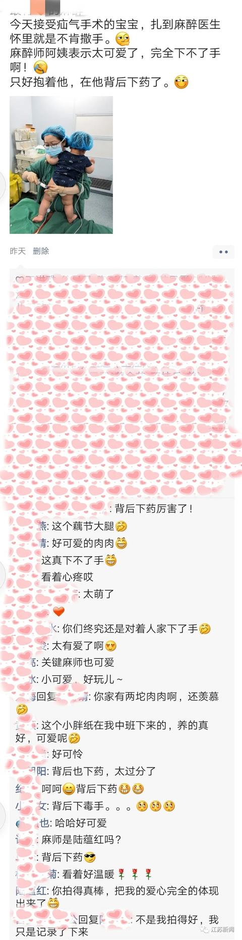 中国经济网新媒体▲13个月大的宝宝被“背后下药”！朋友圈的叔叔阿姨们竟都笑疯了