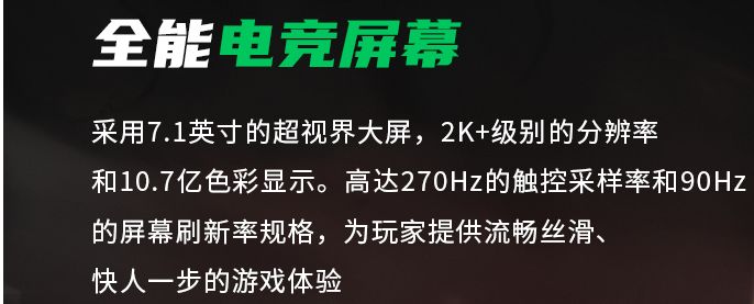 太平洋电脑网：黑鲨游戏手机3 5G璀璨粉今日开售：65W极速闪充
