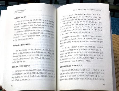 [你的育儿经]“教育最大的谎言”莫过于：快乐教育、释放天性和学历无用