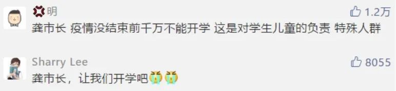 暖先生格调■幼儿园最早下周一开学！张宏文医生谈“上海开学”话题！全国18省份已明确开学时间！