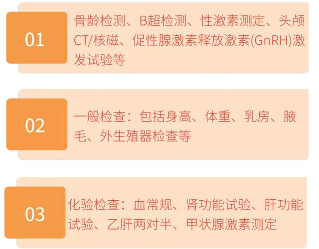 性早熟的危害，比长不高更可怕的是这个，90%家长都忽略了