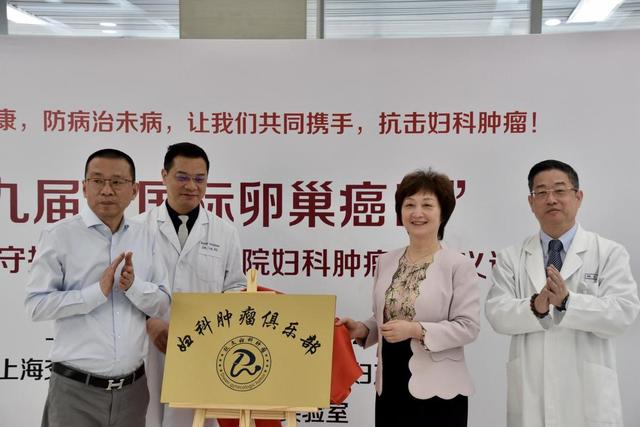 妇科|70%卵巢癌患者确诊时已是晚期！专家提醒高危人群应每年筛查