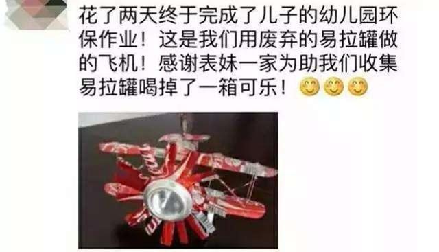 『超级宝妈』幼儿园老师让孩子画家里“户型图”，家长不解：这是在调查家底吗