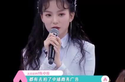 这样的人能出道?翻人衣柜嘲笑人穷,是第二名又怎样|fun娱乐