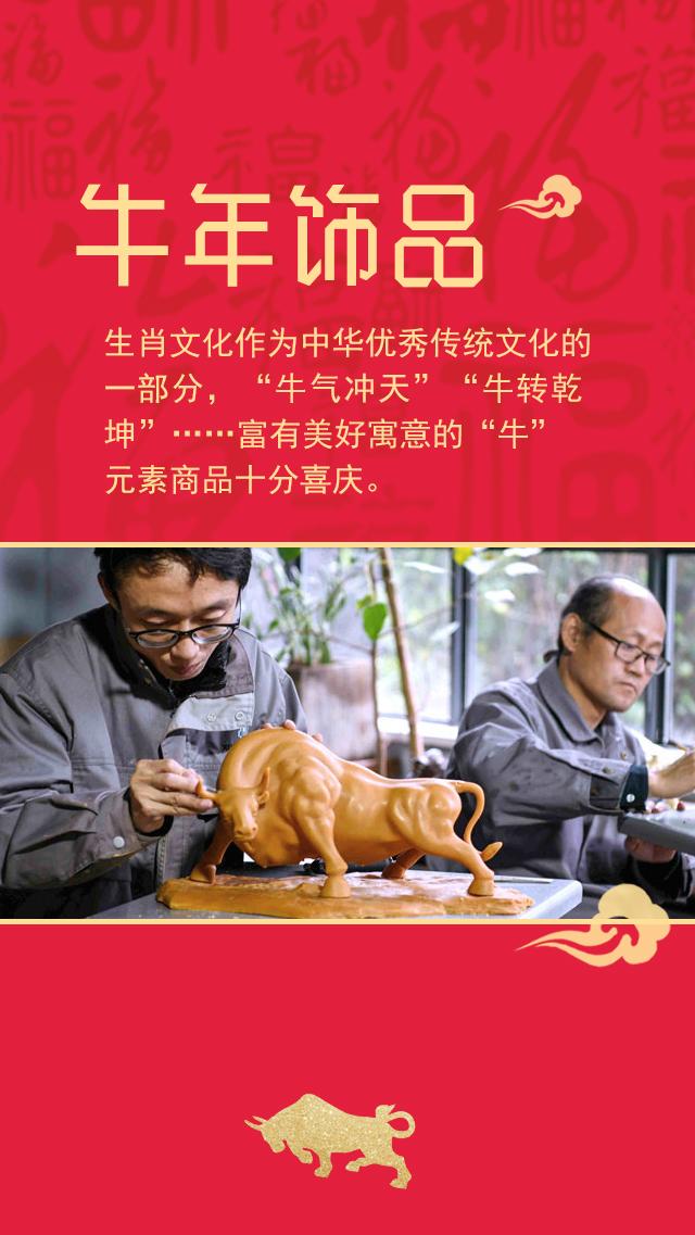 年货|找寻年味，这些年货你备齐了吗？