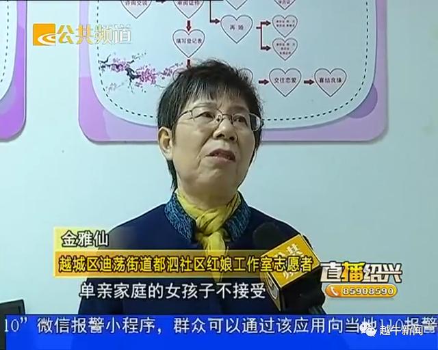 相亲男女比例三七开，绍兴父母又要发愁了