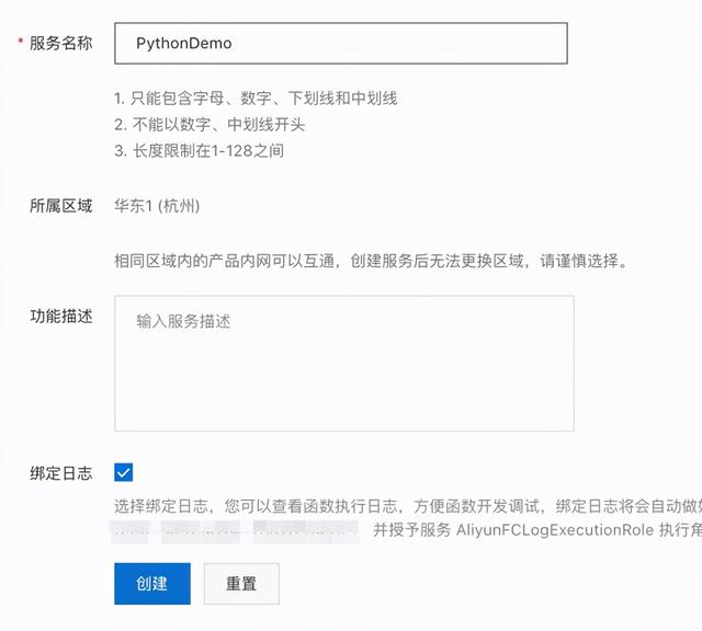 Serverless在编程教育中的实践