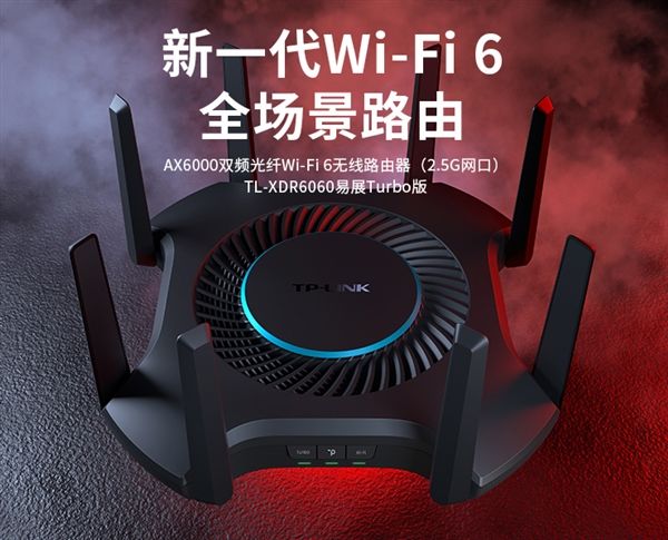 『太平洋电脑网』到手仅266元！TP-Link上架5g双频千兆无线路由器