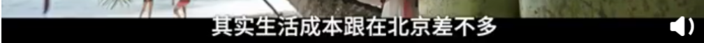 『文字上的青年』重庆一家4口因疫情滞留非洲3个月, 房租每月一万五！网友: 竟有点羡慕