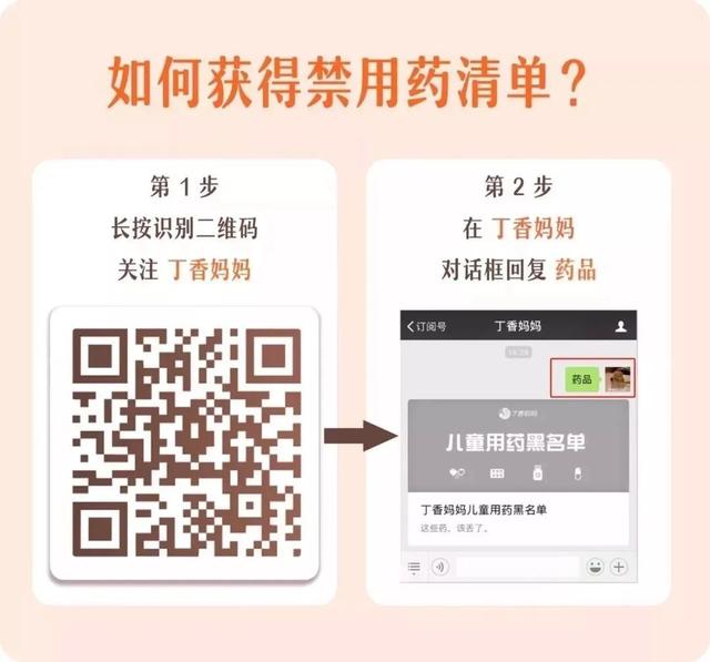 幸福的灯火|一种被广泛使用的药，有致聋风险！孩子慎用