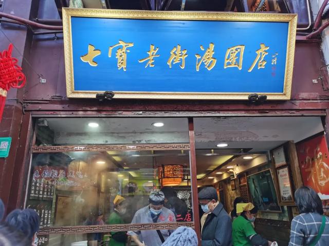 羊肉|地铁直达!打卡上海这些正宗乡野美食,原来这么方便!馋哭了