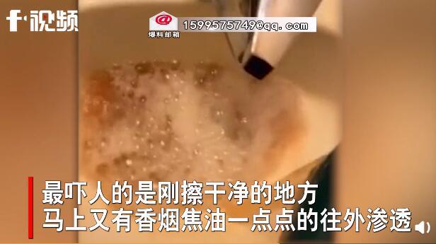 香烟|女子家中搞卫生发现橘红色墙壁原为白色 原因让人万万没想到