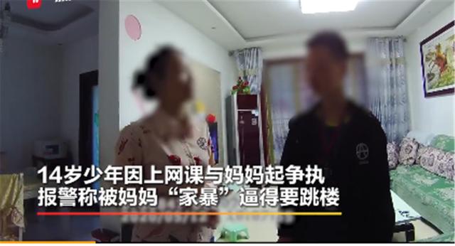 「超级宝妈」“宁愿玩手机都不管我”妈妈对待自己太敷衍，14岁男孩报警求助
