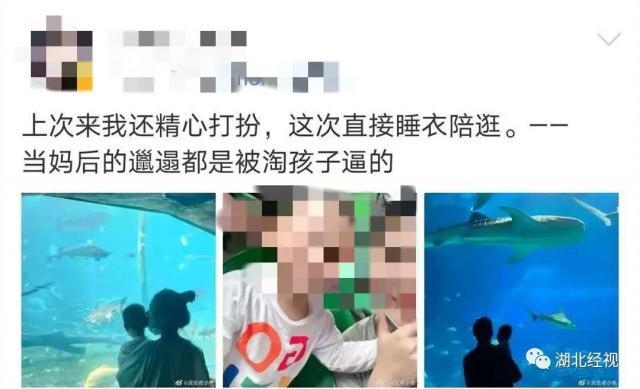 宝妈穿睡衣接孩子放学，被老师约谈