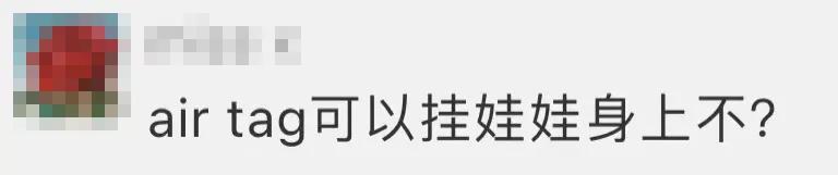 苹果|热搜第一！紫色iPhone来了，还有这个229元小配件，网友：适合家里狗子