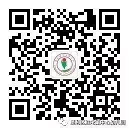 「超级宝妈」防疫宅家不虚度 趣味成长不止步——胜坨镇中心幼儿园“空中课堂”每日准时相约?