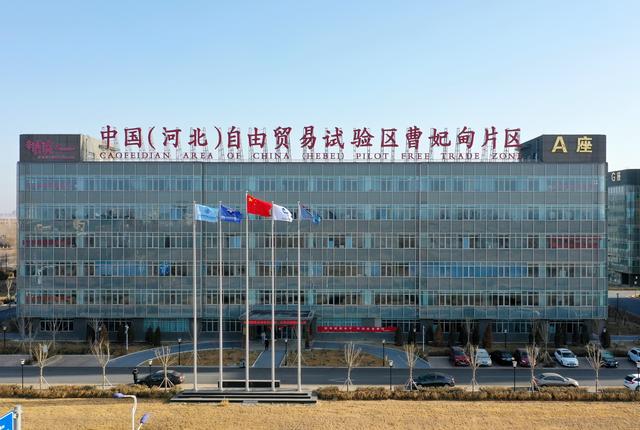 商品|河北唐山：跨境电商保税商品展示中心投入运营