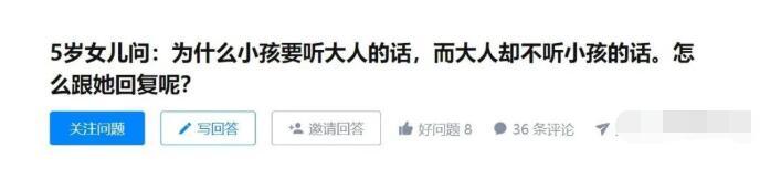 为什么我们小时候挨打没事，现在的孩子却打不得？真不是孩子金贵