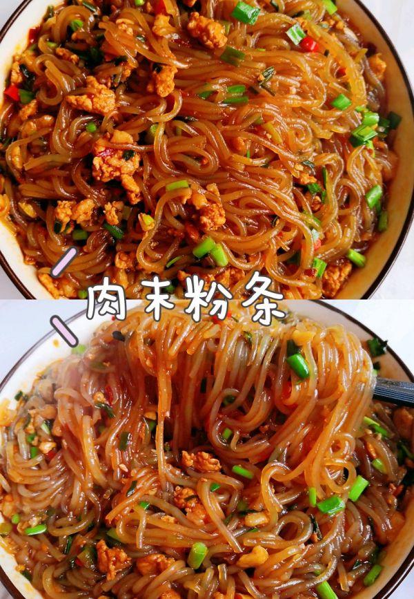 没有什么是肉末粉条营养又美味解决不了的