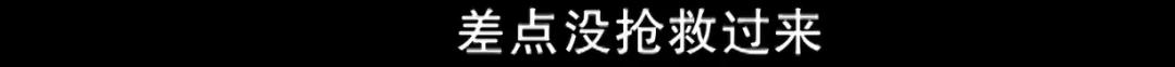 老先生|亲戚冷漠、黄昏恋不靠谱！八旬老人把300万房产送给楼下水果摊店主