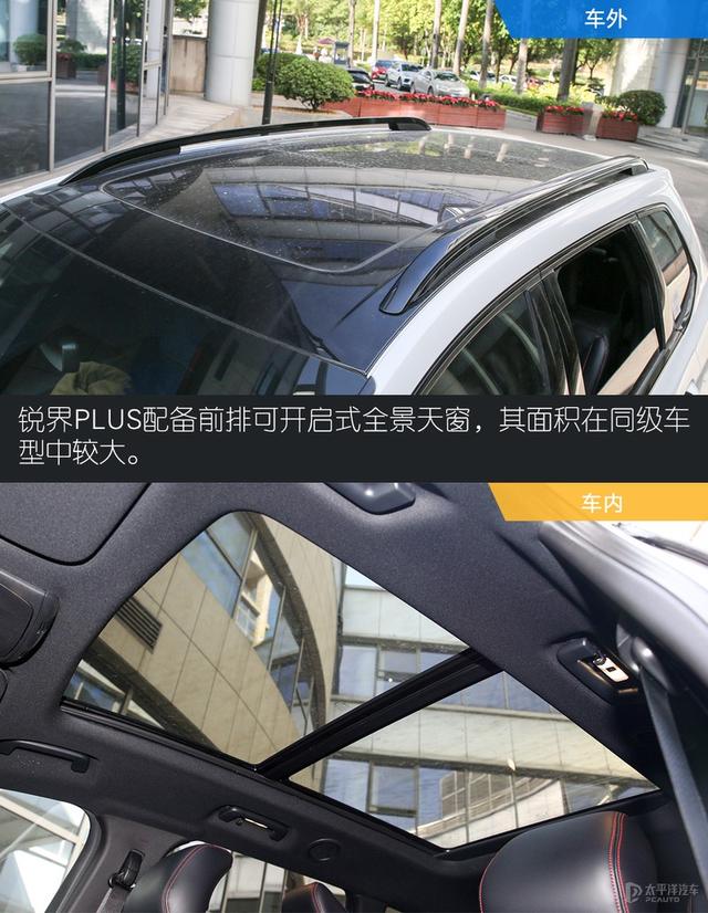 实拍长安福特锐界PLUS：更精致的美式SUV