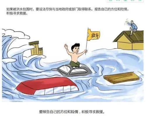 『你的育儿经』【抗疫专辑】与春风作伴，与安全同行——新桥中心幼儿园开展幼儿安全教育活动