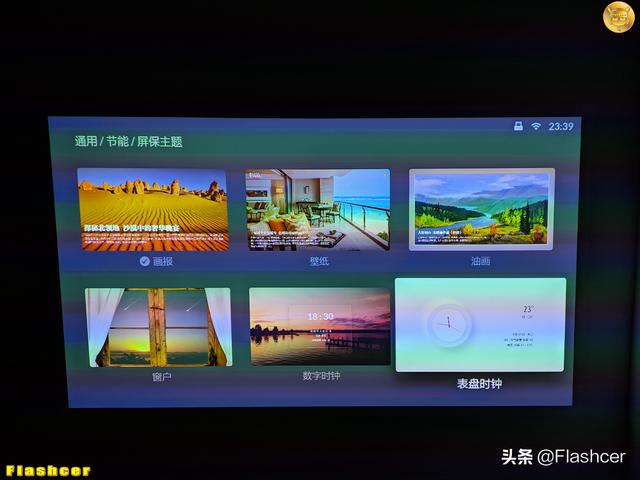 想投就投，200英寸巨幕画面清晰流畅：米家投影仪青春版2体验