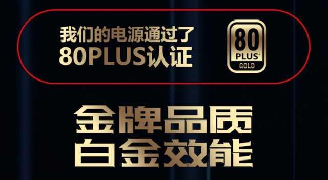 「勇哥科技」居然有上门服务？买电源除了看功率还得考虑这些