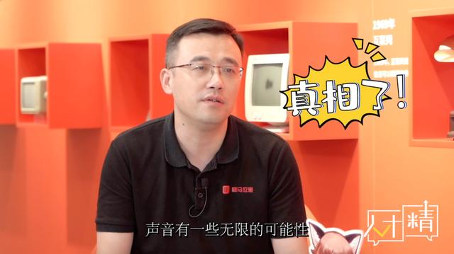 不要摘下成年人的耳机