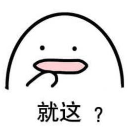 #中国经济网#孩子们的神级“聊天密语”，看了才会聊天