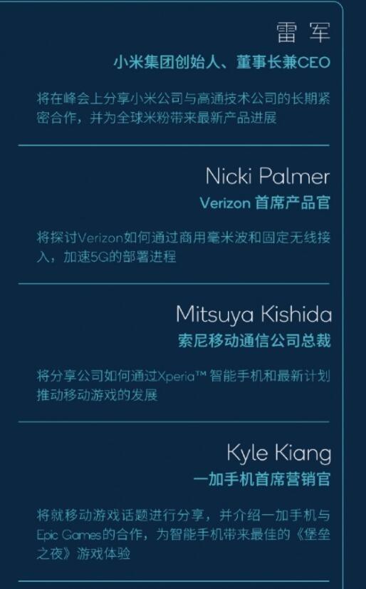 Xperia 1 Ⅲ？索尼骁龙875新旗舰即将登场