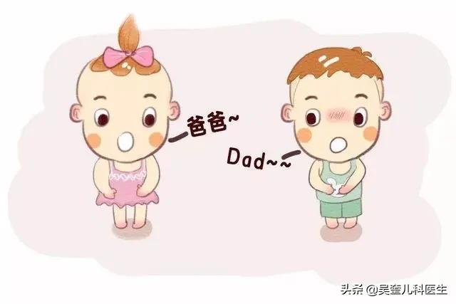超级宝妈:宝宝开口说话,是先叫爸爸,还是喊妈妈?